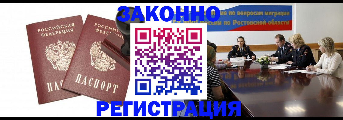 временная регистрация адрес в Талице