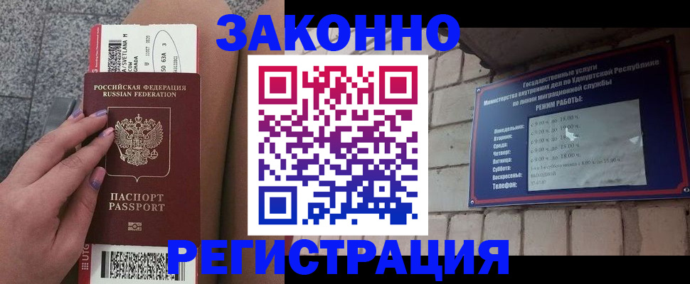 найти адрес прописки в Талице