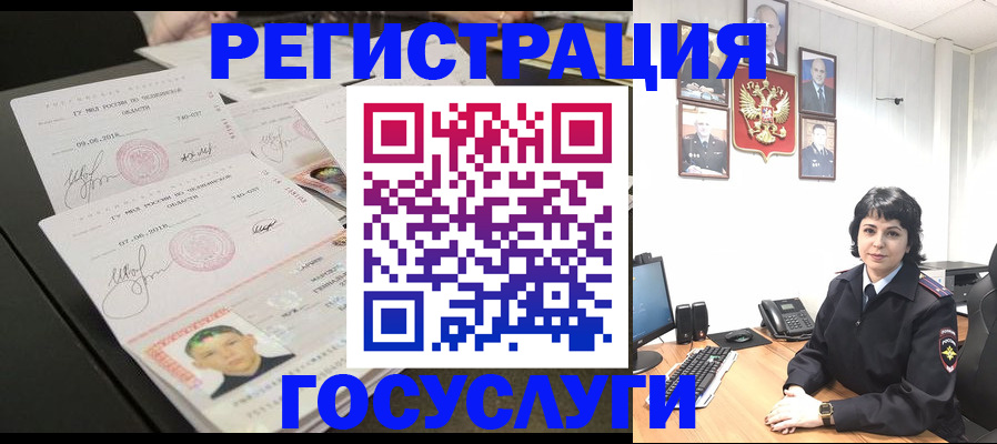 прописка для военкомата в Талице