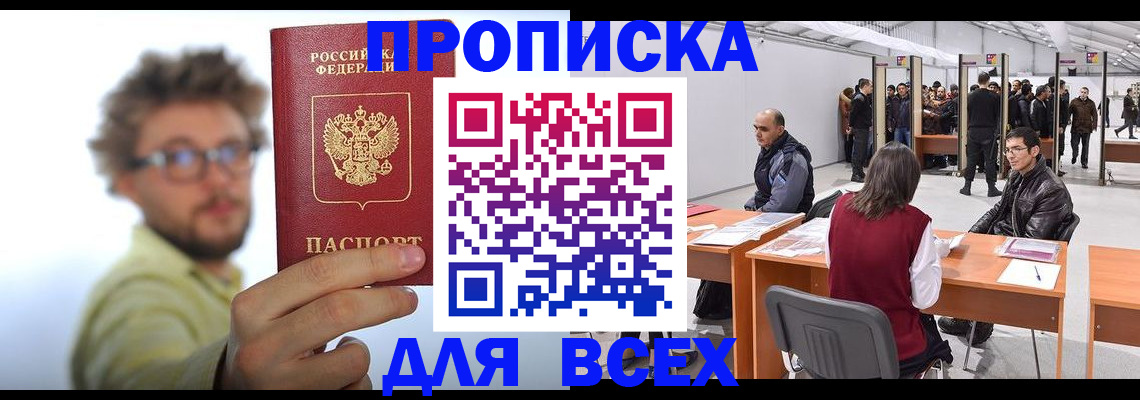 регистрация для дет. сада в Талице